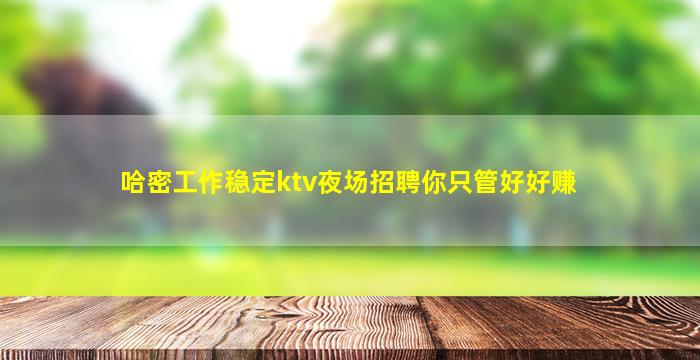 定西酒吧招聘