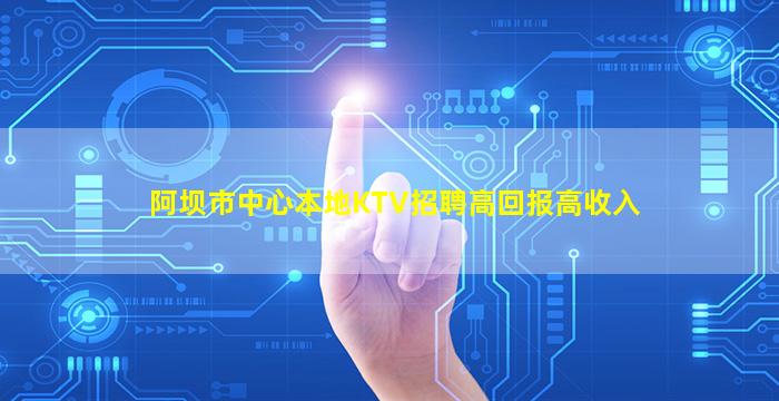 苏州夜总会招聘